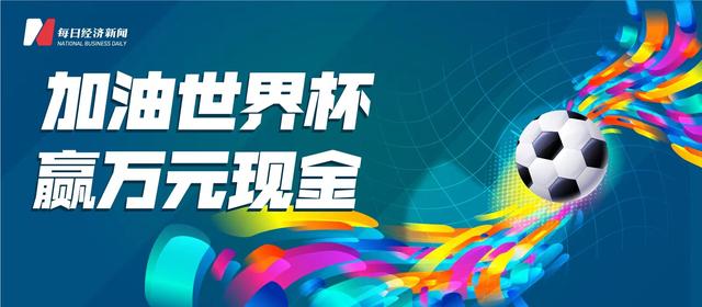 超级对决！国际足球盛事幕后揭秘的简单介绍