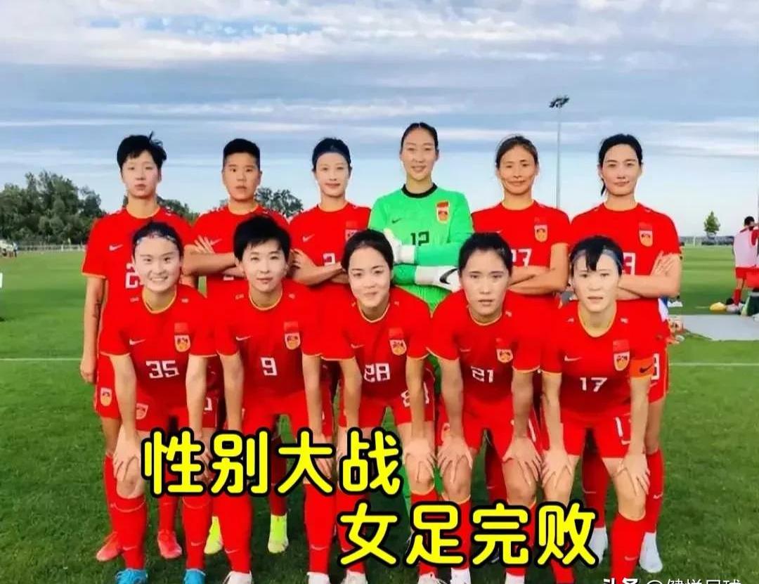 团结一心，中国国足女队赛场上尽展风采的简单介绍